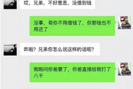港闸融资清欠服务